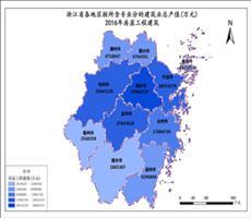 浙江省建筑业-免费共享数据产品-地理国情监测云平台